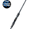 Удилище OKUMA Guide Select Crank Casting 7'6